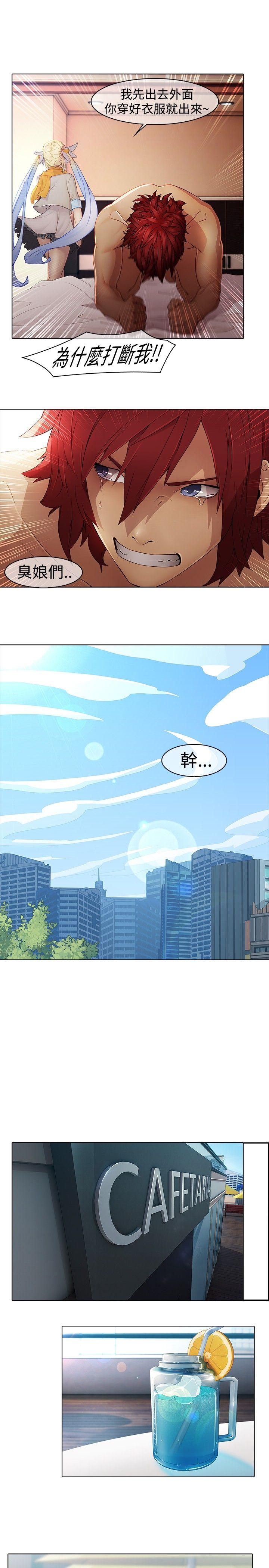 [韩国漫画] 蝴蝶之梦 剧情,巨乳大奶#[21P]-16