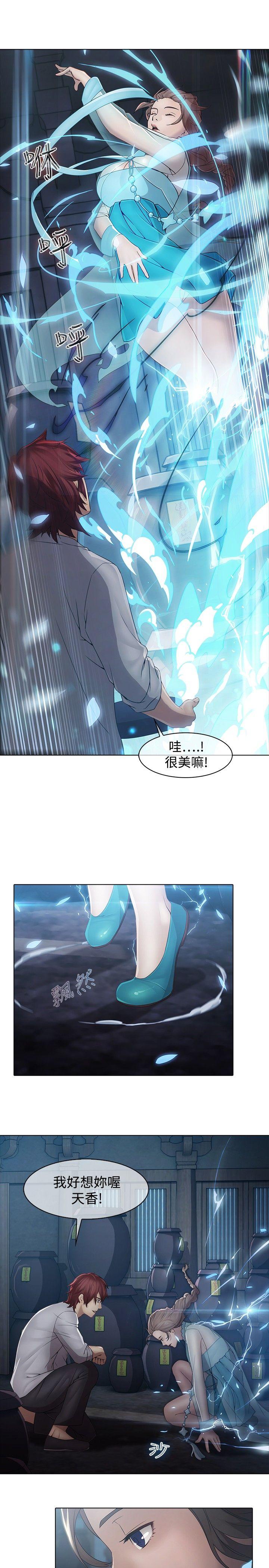 [韩国漫画] 蝴蝶之梦 剧情,巨乳大奶#[22P]-11
