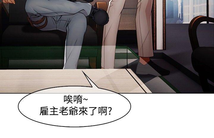 [韩国漫画] 蝴蝶之梦 剧情,巨乳大奶#[22P]-4