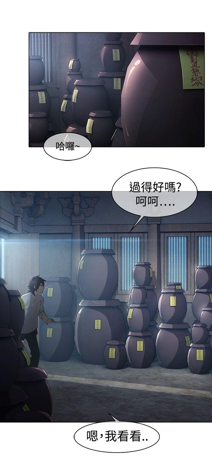 [韩国漫画] 蝴蝶之梦 剧情,巨乳大奶#[22P]-8