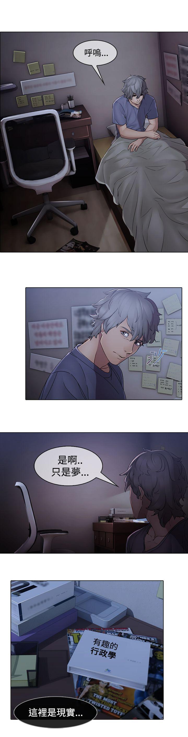 [韩国漫画] 蝴蝶之梦 剧情,巨乳大奶#[23P]-14