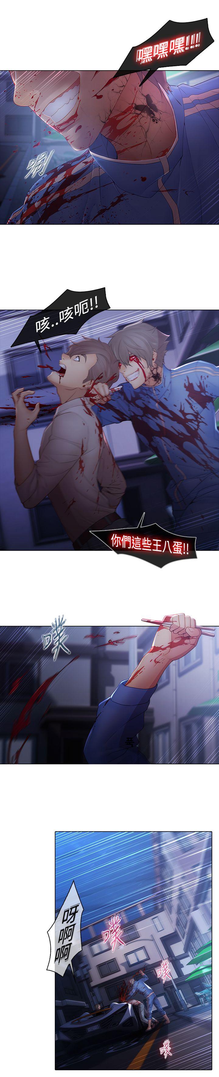 [韩国漫画] 蝴蝶之梦 剧情,巨乳大奶#[24P]-2