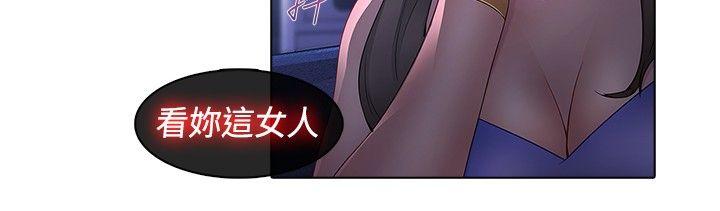 [韩国漫画] 蝴蝶之梦 剧情,巨乳大奶#[24P]-4