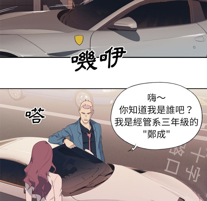 [韩国漫画] 优质女人 剧情,巨乳大奶#[37P]-12