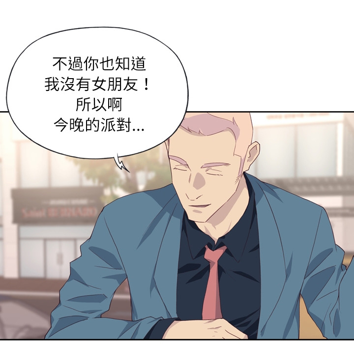 [韩国漫画] 优质女人 剧情,巨乳大奶#[37P]-16