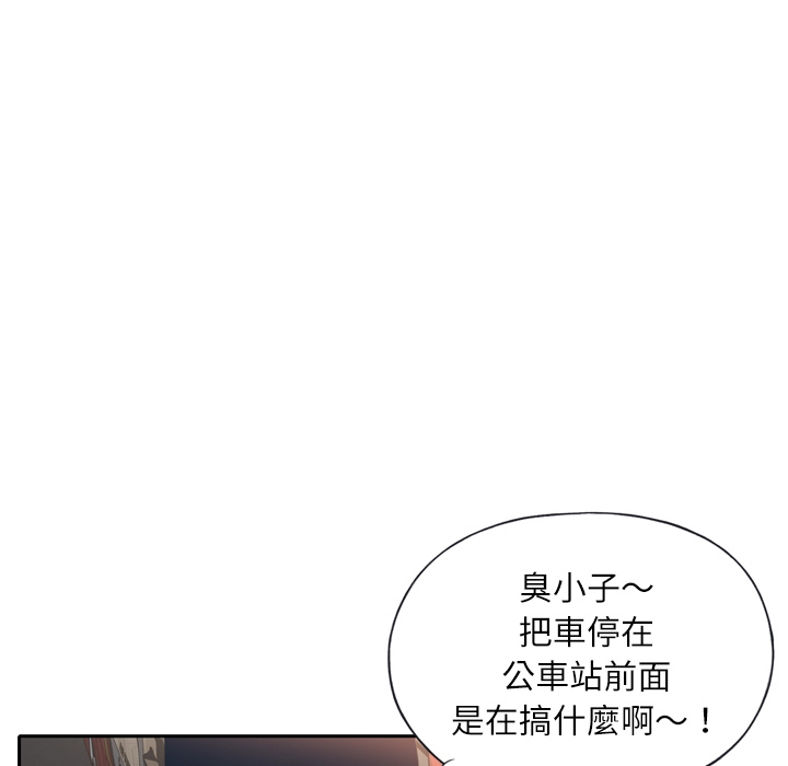 [韩国漫画] 优质女人 剧情,巨乳大奶#[37P]-17