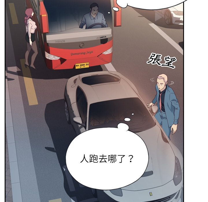 [韩国漫画] 优质女人 剧情,巨乳大奶#[37P]-18
