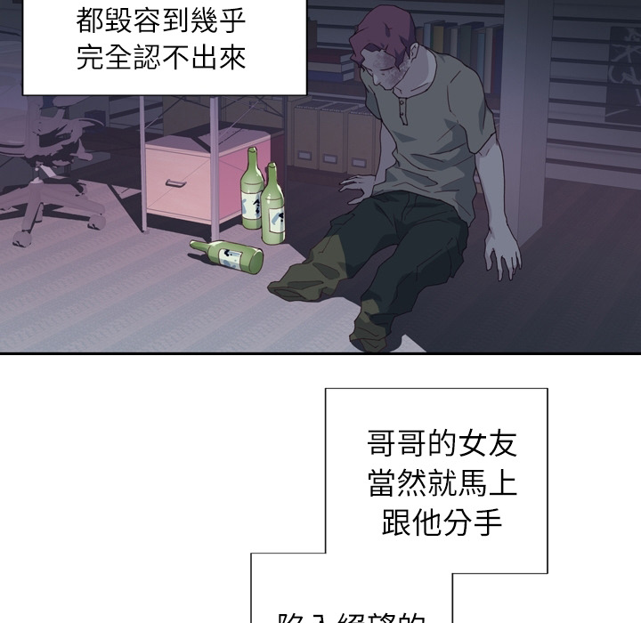 [韩国漫画] 优质女人 剧情,巨乳大奶#[37P]-24