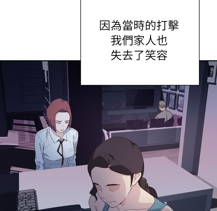 [韩国漫画] 优质女人 剧情,巨乳大奶#[37P]-28