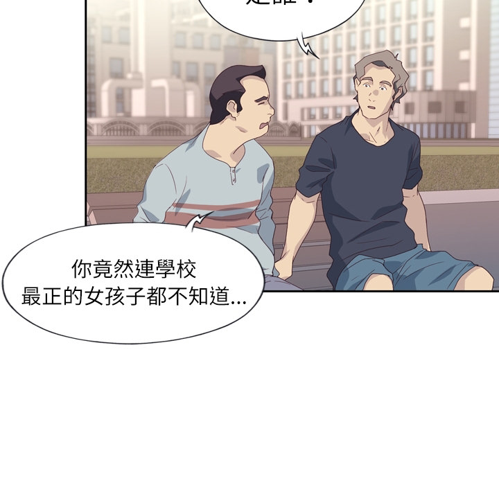 [韩国漫画] 优质女人 剧情,巨乳大奶#[37P]-8