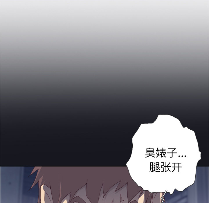 [韩国漫画] 优质女人 剧情,巨乳大奶#[110P]-101