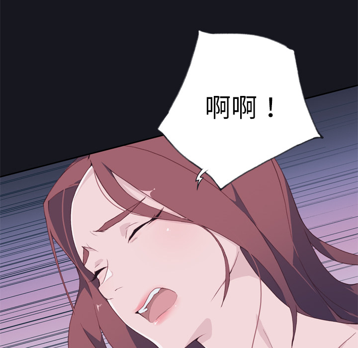[韩国漫画] 优质女人 剧情,巨乳大奶#[110P]-107