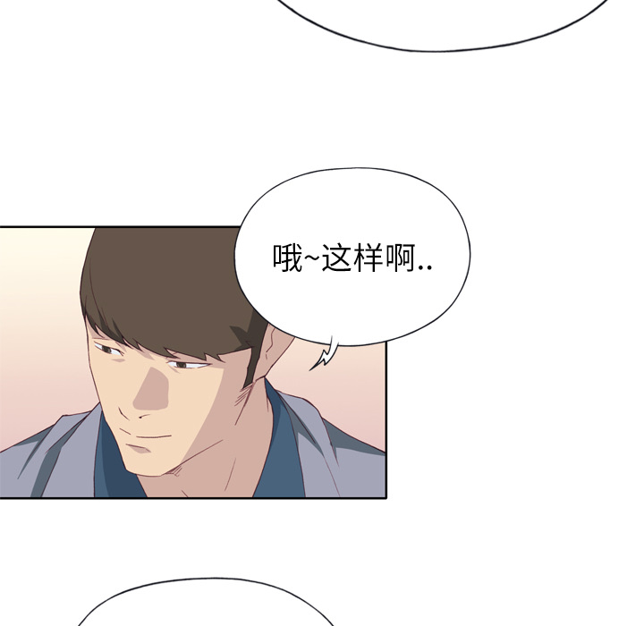 [韩国漫画] 优质女人 剧情,巨乳大奶#[110P]-13