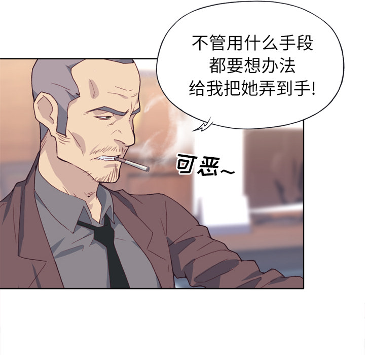 [韩国漫画] 优质女人 剧情,巨乳大奶#[110P]-19