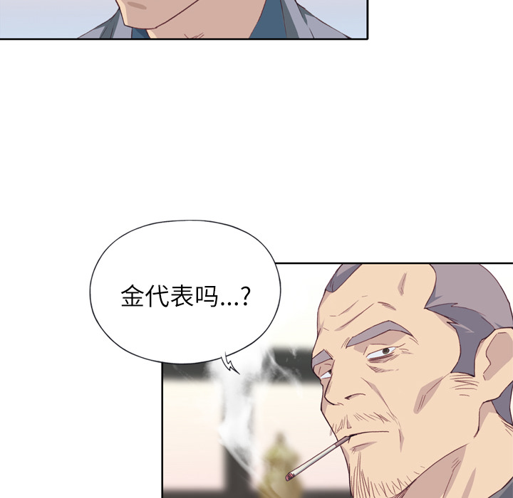 [韩国漫画] 优质女人 剧情,巨乳大奶#[110P]-23