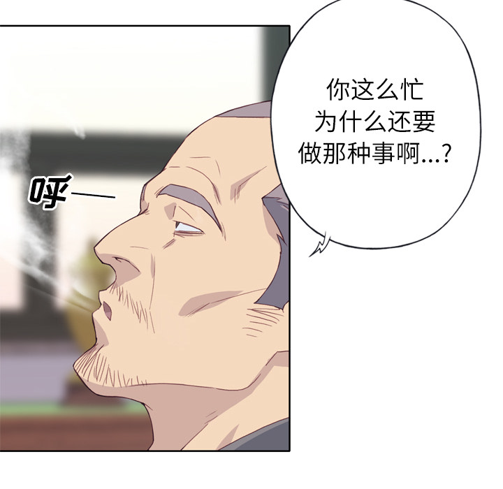[韩国漫画] 优质女人 剧情,巨乳大奶#[110P]-26