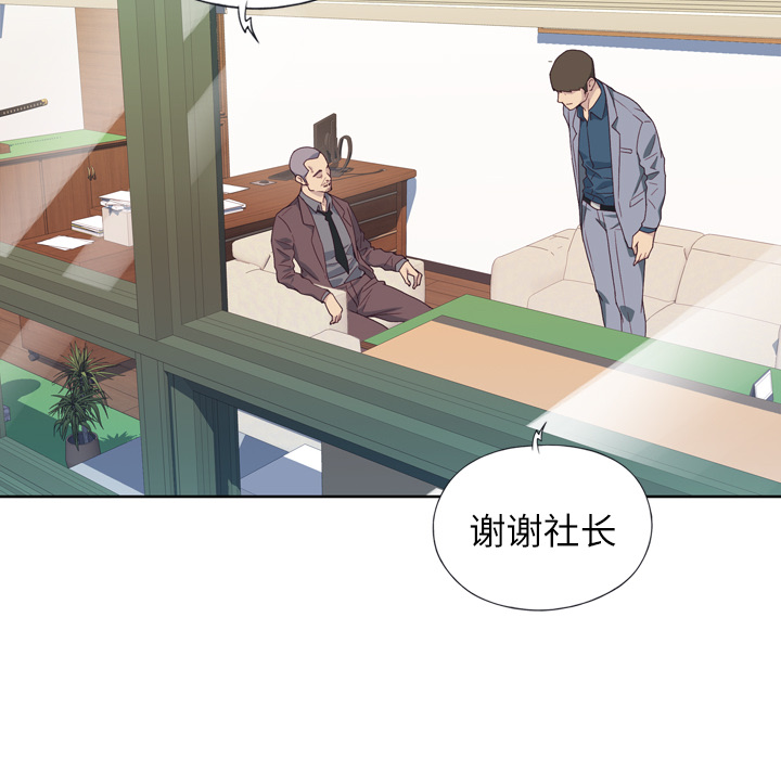 [韩国漫画] 优质女人 剧情,巨乳大奶#[110P]-29