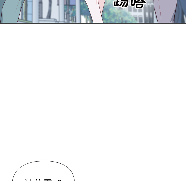 [韩国漫画] 优质女人 剧情,巨乳大奶#[110P]-41