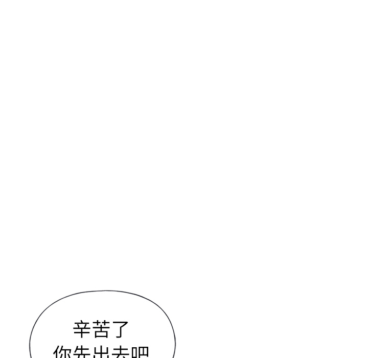 [韩国漫画] 优质女人 剧情,巨乳大奶#[110P]-5