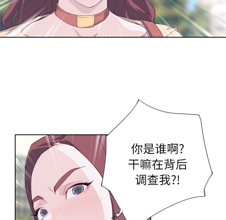 [韩国漫画] 优质女人 剧情,巨乳大奶#[110P]-54