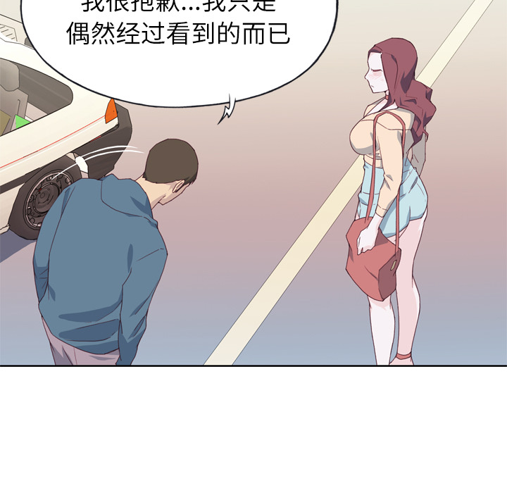 [韩国漫画] 优质女人 剧情,巨乳大奶#[110P]-56