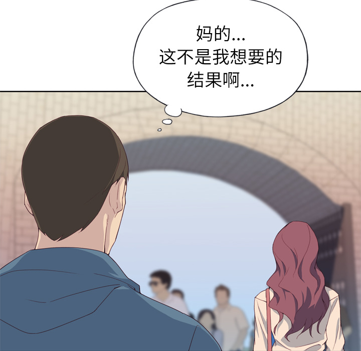 [韩国漫画] 优质女人 剧情,巨乳大奶#[110P]-59