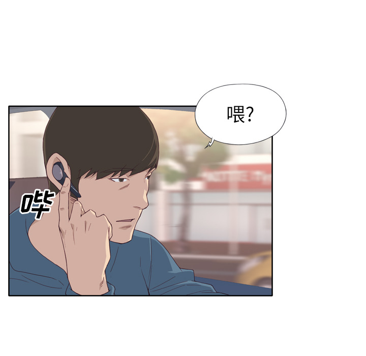 [韩国漫画] 优质女人 剧情,巨乳大奶#[110P]-63