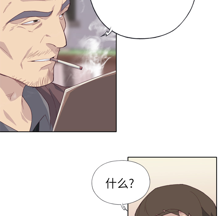 [韩国漫画] 优质女人 剧情,巨乳大奶#[110P]-9