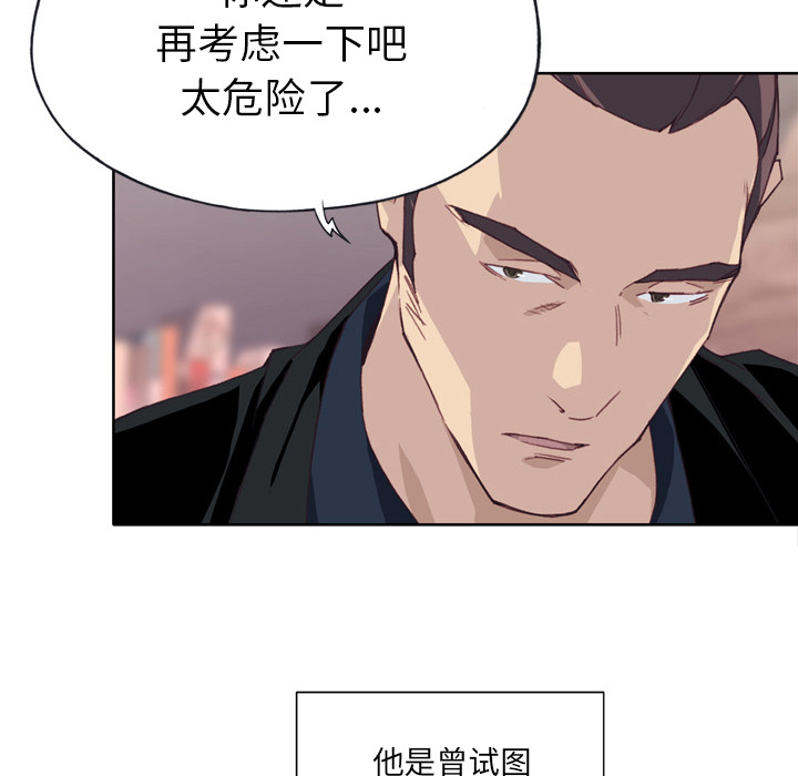 [韩国漫画] 优质女人 剧情,巨乳大奶#[121P]-10