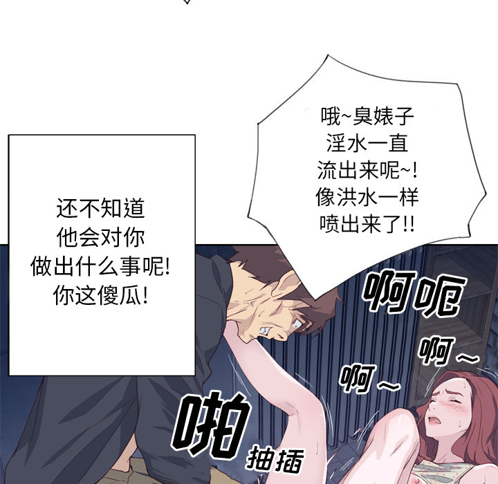 [韩国漫画] 优质女人 剧情,巨乳大奶#[121P]-13