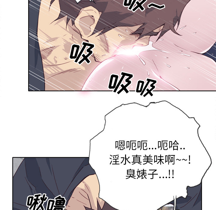 [韩国漫画] 优质女人 剧情,巨乳大奶#[121P]-16