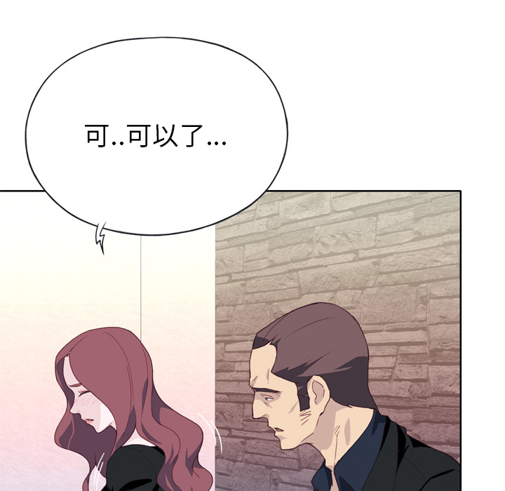 [韩国漫画] 优质女人 剧情,巨乳大奶#[121P]-26