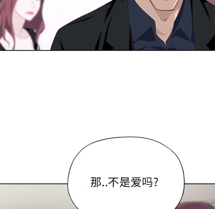 [韩国漫画] 优质女人 剧情,巨乳大奶#[121P]-51
