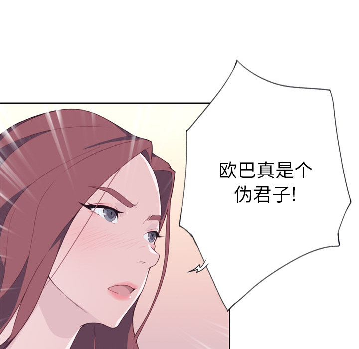 [韩国漫画] 优质女人 剧情,巨乳大奶#[121P]-53