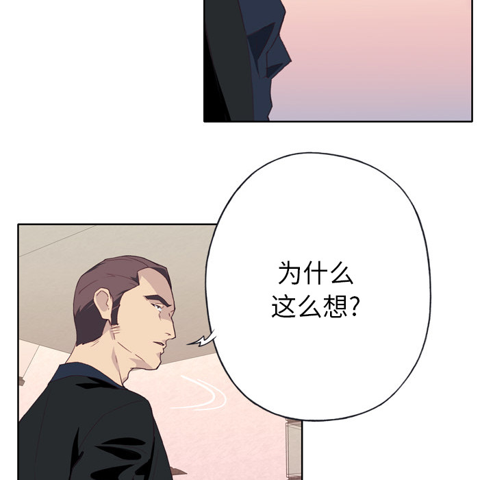 [韩国漫画] 优质女人 剧情,巨乳大奶#[121P]-55