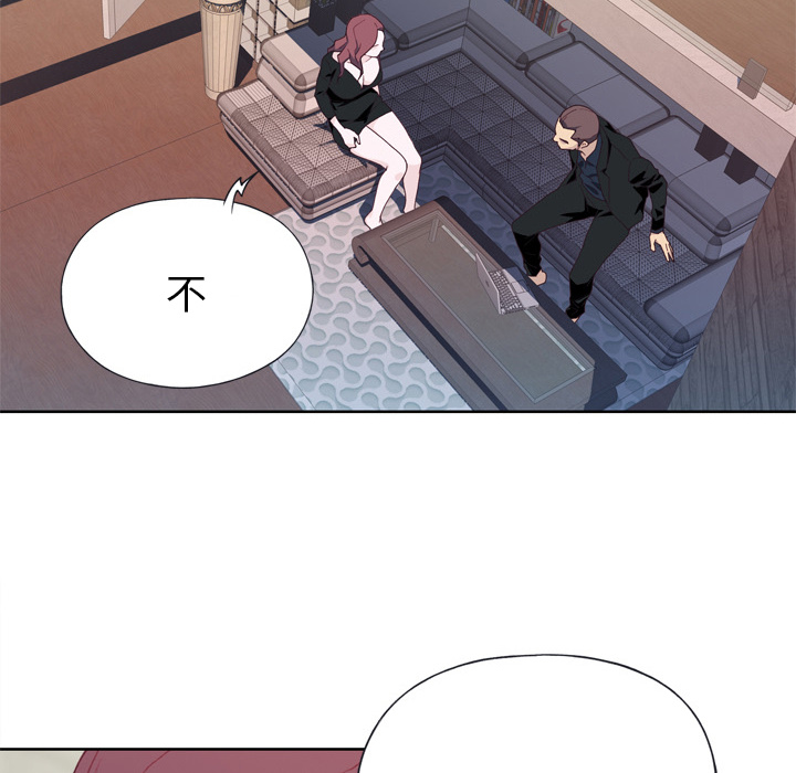 [韩国漫画] 优质女人 剧情,巨乳大奶#[121P]-8
