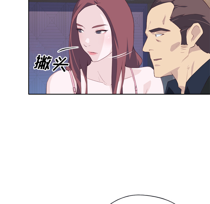 [韩国漫画] 优质女人 剧情,巨乳大奶#[103P]-12