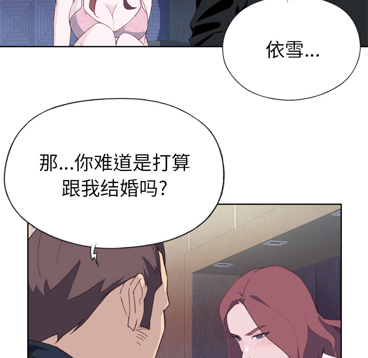 [韩国漫画] 优质女人 剧情,巨乳大奶#[103P]-17