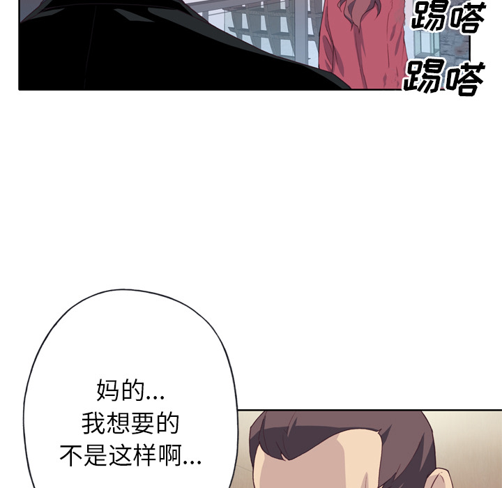 [韩国漫画] 优质女人 剧情,巨乳大奶#[103P]-25