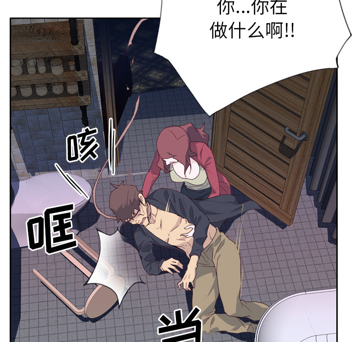 [韩国漫画] 优质女人 剧情,巨乳大奶#[103P]-40