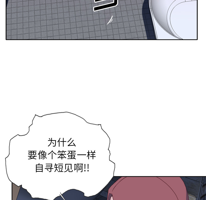 [韩国漫画] 优质女人 剧情,巨乳大奶#[103P]-41