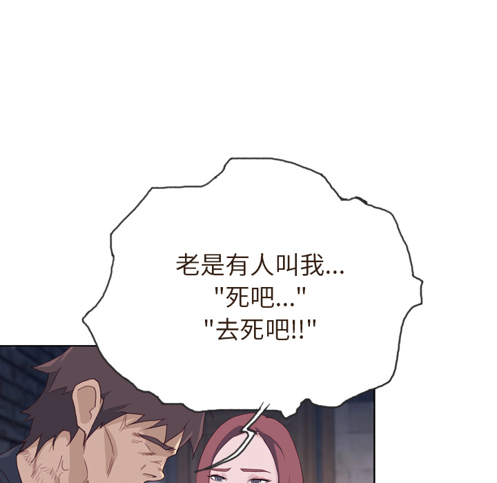 [韩国漫画] 优质女人 剧情,巨乳大奶#[103P]-47