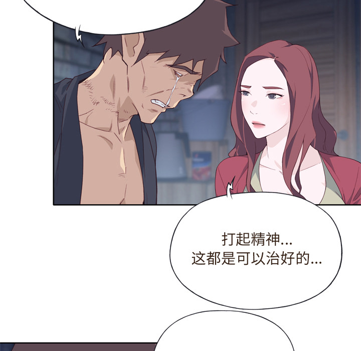 [韩国漫画] 优质女人 剧情,巨乳大奶#[103P]-49