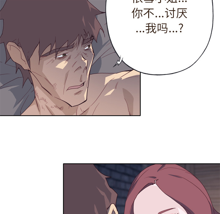 [韩国漫画] 优质女人 剧情,巨乳大奶#[103P]-57