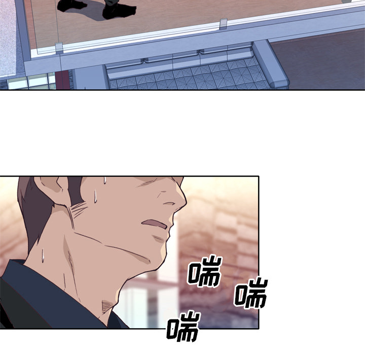 [韩国漫画] 优质女人 剧情,巨乳大奶#[103P]-6