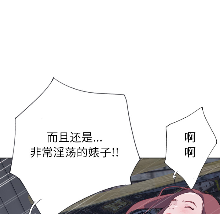 [韩国漫画] 优质女人 剧情,巨乳大奶#[103P]-64