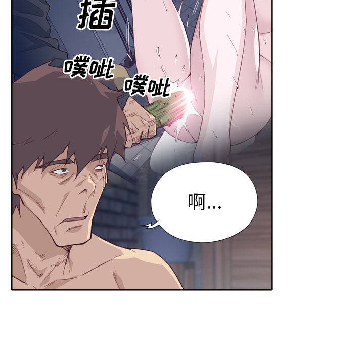 [韩国漫画] 优质女人 剧情,巨乳大奶#[103P]-72