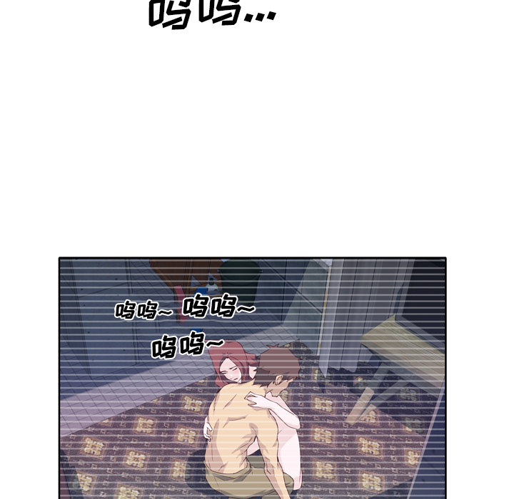 [韩国漫画] 优质女人 剧情,巨乳大奶#[103P]-81