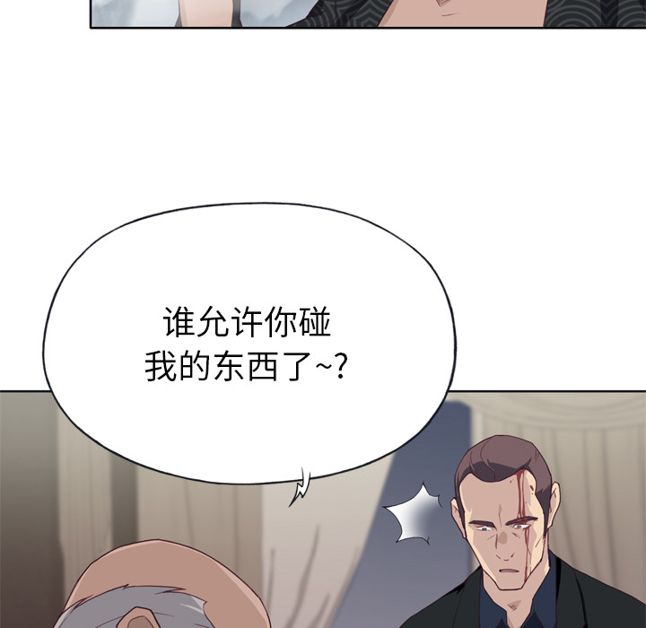 [韩国漫画] 优质女人 剧情,巨乳大奶#[103P]-95