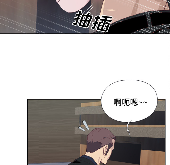 [韩国漫画] 优质女人 剧情,巨乳大奶#[104P]-21